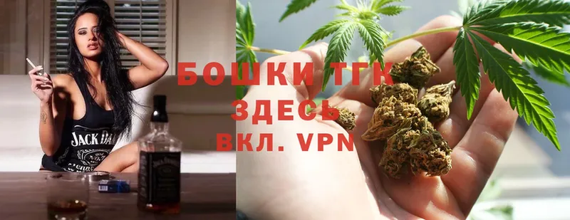 МАРИХУАНА THC 21%  магазин продажи   Курчатов 